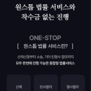 법무법인사람앤스마트서울분사무소 이미지