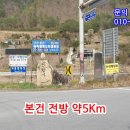 산솔면보건지소 이미지