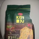 (주)리치마트상주점 | 코스트코 신상과자 리치 켄주 야채 크래커 솔직 후기