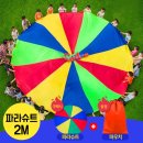 아띠어린이집 이미지
