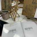 그리기 쉬운 아크릴화 | 성인취미미술 &lt;오워아트스튜디오&gt; 아크릴화 그리기 원데이클래스 체험 후기
