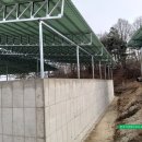 한국그린테크 이미지