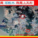 전국 최고 규모의 종중 추모공원을 조성하다 이미지