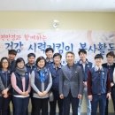 광양노인복지회관 이미지