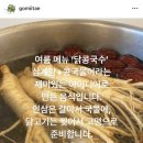 고미태