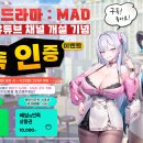 메카PC CAFE 이미지