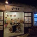 만물기계상회 네이버블로그
