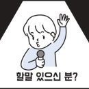 스마일 전기조명 이미지