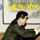 역대최강 문재인 대통령. 흥부자댁의 한숨과 위로 vs 김성태의 한숨 이미지