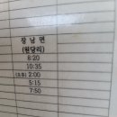 원당1리 주민쉼터 이미지