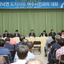 돌산대교 서측 이미지