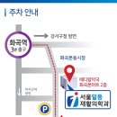 화곡메디칼약국 이미지