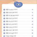 시니어 생활영어 이미지