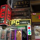 빌앤 당구장 이미지