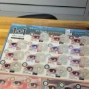 남악안경원위드렌즈