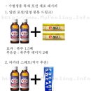 체력 개딸리는데 진짜 포션제조할까요 ㅋㅋㅋ 이미지