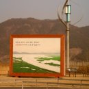 사천(순천) 이미지