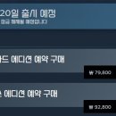 신비로월드