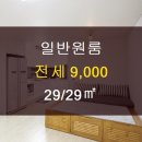 판다공인중개사사무소 이미지