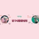 짱구네동물병원 네이버블로그