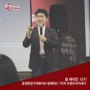 로드킹 코리아 | 팀 화이트 13기 브랜드아카데미 7주차 with 동대문엽기떡볶이