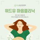 모란정신건강의학과의원 이미지