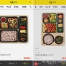 본도시락영천점