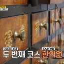 100년한의원 이미지