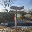 동청경로당 이미지