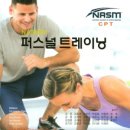 에프티에이아카데미