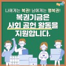 복권마을 네이버블로그