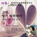 9월 문화예술아카데미 이미지