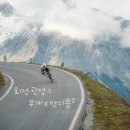 우리 타이어 부분정비 이미지