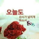 예쁜하루 이미지