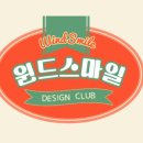 에프엠디자인