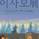 (주)스튜디오88 네이버블로그