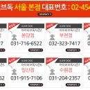 아이러브 독 이미지