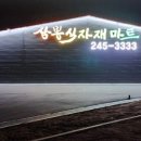 유한회사 안녕하세요 이미지