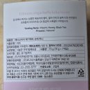 예가체프 | 아티제 에티오피아 예가체프 드립백 구입 후기