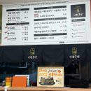 화정2동 주민센터 | 화정동점심 맛집 인정국밥｜든든한 화정동국밥집