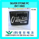 영인PC 이미지