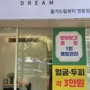 올가힐링