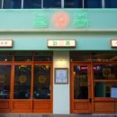 늘봄한우 이미지