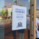 GS25 천안성정점 | 천안 베이커리 카페 빵맛집 "뚜쥬루과자점 성정점" 리뉴얼 오픈 내돈내산 솔직후기 (모든 빵 가격 첨부)