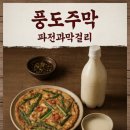 덕용민박 네이버블로그