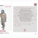 사람과이야기연구소