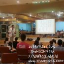 모임(Moim) 이미지