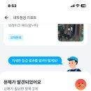 지제모터스 이미지