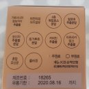 와이앤제이클린 | 칠일만 클린 다이어트 직접 구매한 솔직후기!