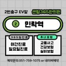 센텀365한의원 이미지